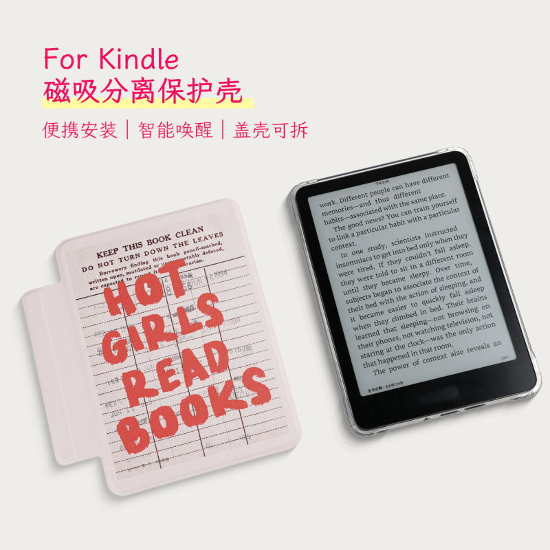 Murmole Library Compatible Kindle Protective Case with Magnetic Strip Detachable Paperwhite 12Th Generation Kpw6 Case Kindle 11Th Generation 6inch Youth Edition Kpw3 Transparent Colorsoft Murmole Library Compatible Kindle Protective Case with Magnetic Strip Detachable Paperwhite 12Th Generation Kpw6 Case Kindle 11Th Generation 6inch Youth Edition Kpw3 Transparent Colorsoft