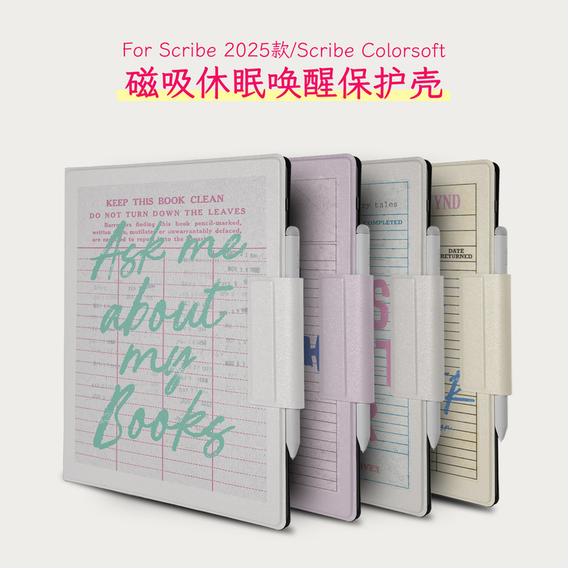 Library Card Style Suitable for Kindle Scribe Protective Case 11inch Scirbe 3Rd Generation Scribe Colorsoft Magnetic Bottomless Case Foldable Stand Type Sleep/Wake Library Card Style Suitable for Kindle Scribe Protective Case 11inch Scirbe 3Rd Generation Scribe Colorsoft Magnetic Bottomless Case Foldable Stand Type Sleep/Wake