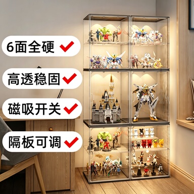 German Uzlug Acrylic Figure Storage Box, 6-Sided, Fully Rigid, High Transparency, Stable, Magnetic Switch Board, Adjustable Display Cabinet German Uzlug Acrylic Figure Storage Box, 6-Sided, Fully Rigid, High Transparency, Stable, Magnetic Switch Board, Adjustable Display Cabinet