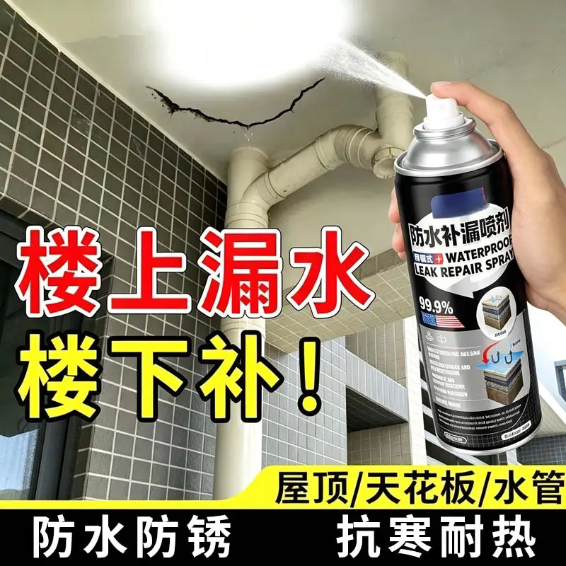 American Federal Extreme Waterproof Leak Repair Spray for Indoor and Outdoor House Roof, Wall, and Ceiling Crack Sealing American Federal Extreme Waterproof Leak Repair Spray for Indoor and Outdoor House Roof, Wall, and Ceiling Crack Sealing