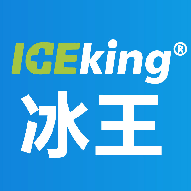 冰王旗舰店