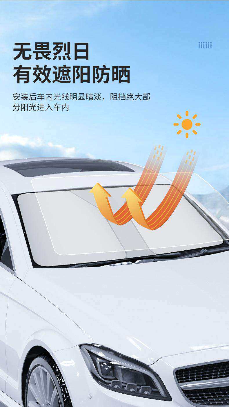 Car sunshade for the front windshield, sun protection, heat insulation, sunshade panel, blackout curtain, car interior windshield cover, sunshade umbrella