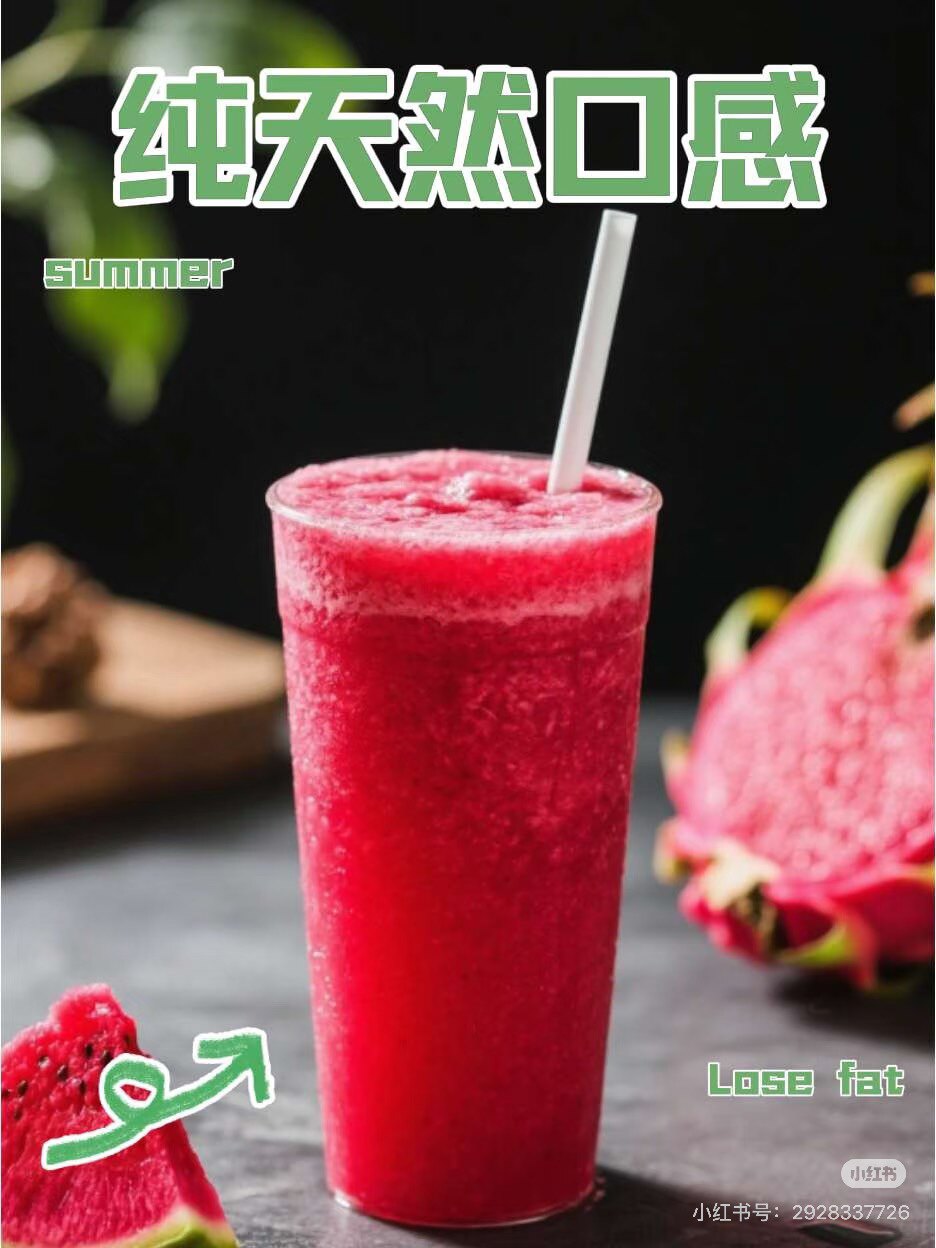 维氏食品饮品原料工厂店企业店