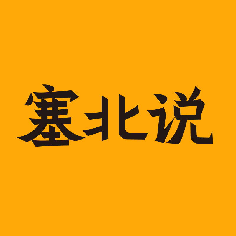 北纬三十六禾食品专营店的LOGO