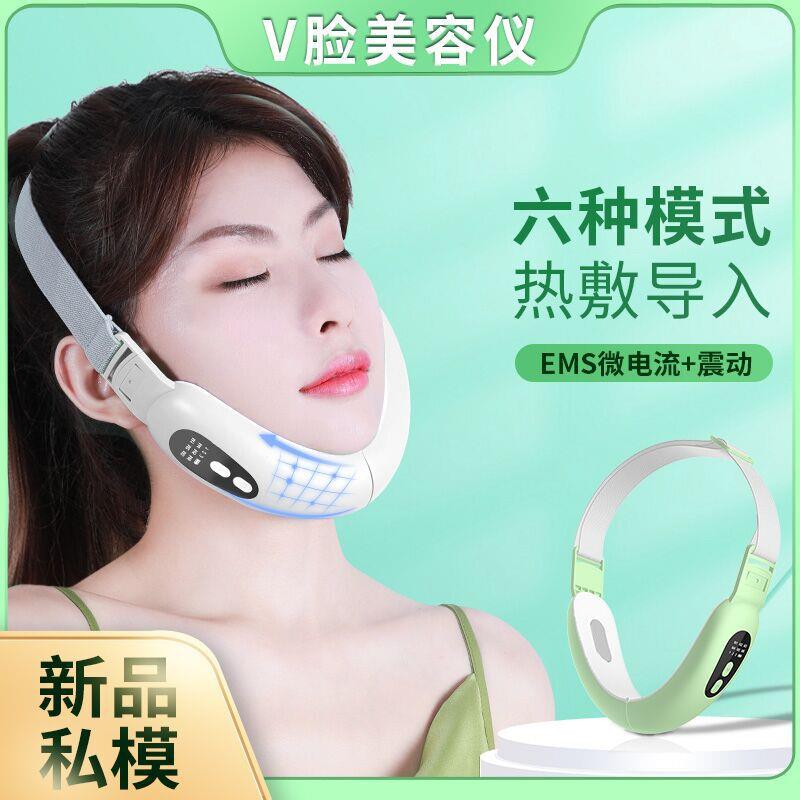 硬核实测！名塑新款面部提拉V脸美容仪到底值不值得买？_电子美容仪非器械_淘宝美妆网