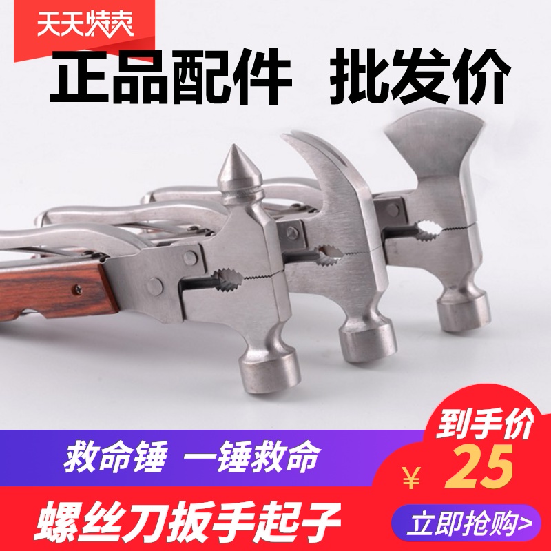 People Air Defense Combat Readiness Emergency Car Safety Lifesaving Hammer Glass Crushing Machine Water Falling Window Breaking Window Hammer Earthquake Self Rescue Bag