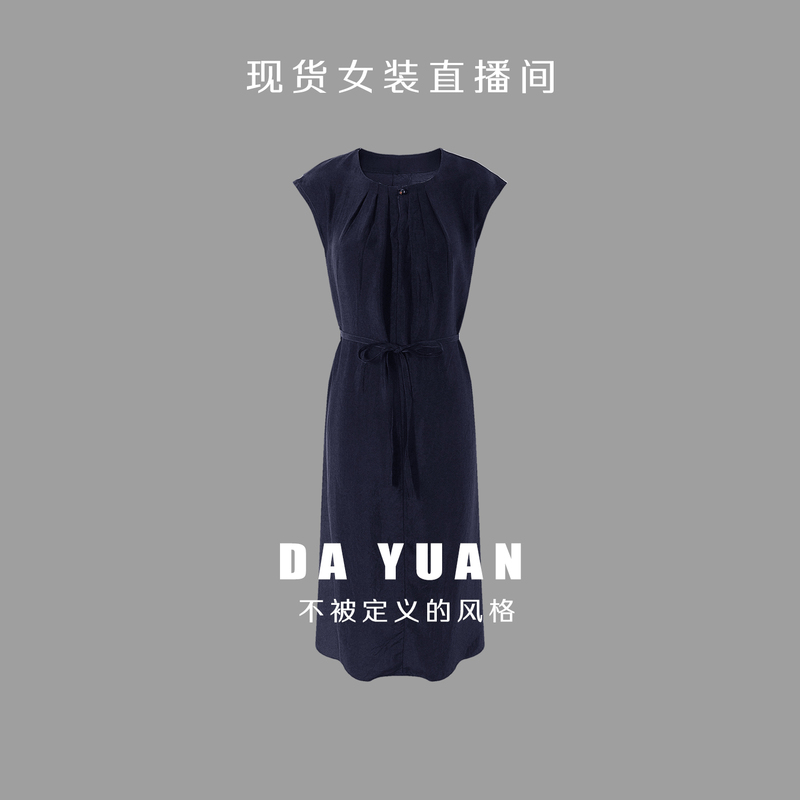 【Exclusive Offer】88M077X03542 Skirt Length Starting from 117