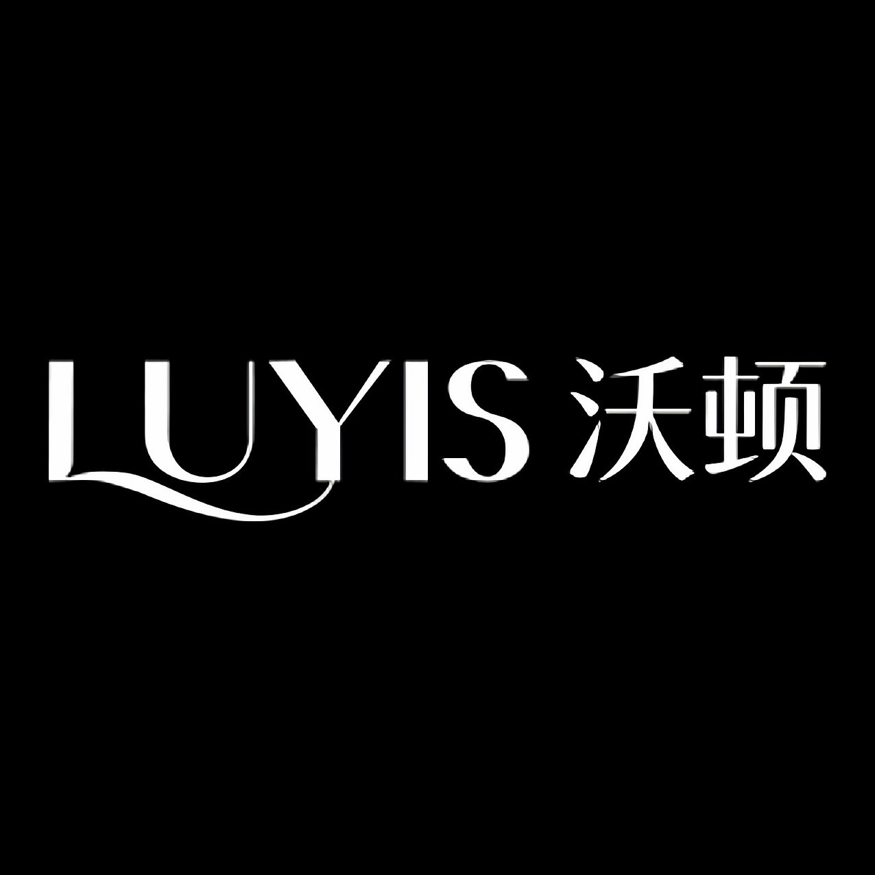 路伊斯沃顿眼镜旗舰店的LOGO