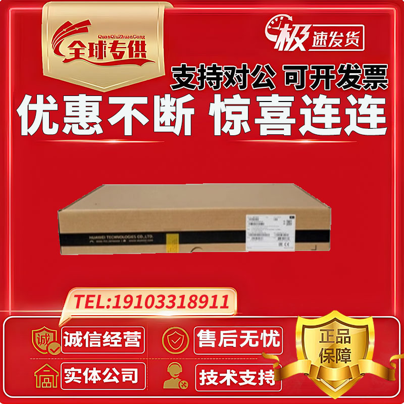 Qi/Network Equipment/Switches/Routers/Firewalls/Wireless Aps/Ac Controllers Bulk Purchase Order