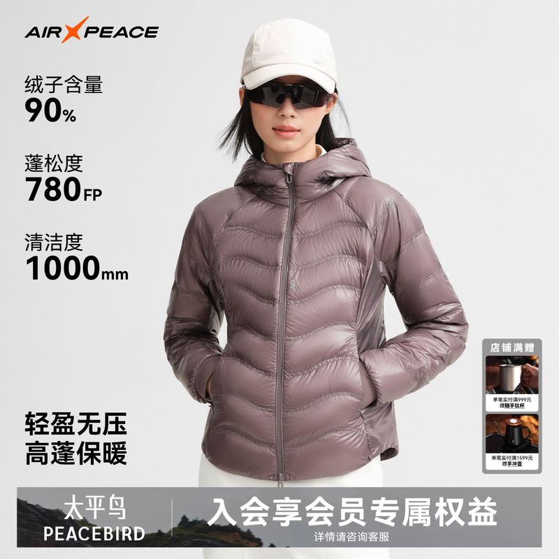 Air Peace Peacebird 90% Goose down Jacket for Women, Lightweight Hooded Quilted down Coat, Warm Slim-Fit Outerwear