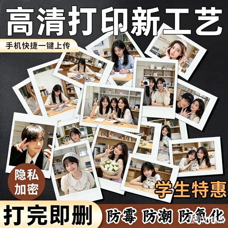 Baby's First Birthday Photo Printing, High-Definition Printing from Original Mobile Phone Images, Laminated, Durable, Home Photo Album, Free Shipping, Photo Display