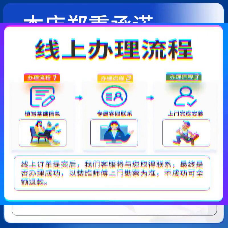 海口租房党速看！电信200M包年宽带仅5元，上门安装真香