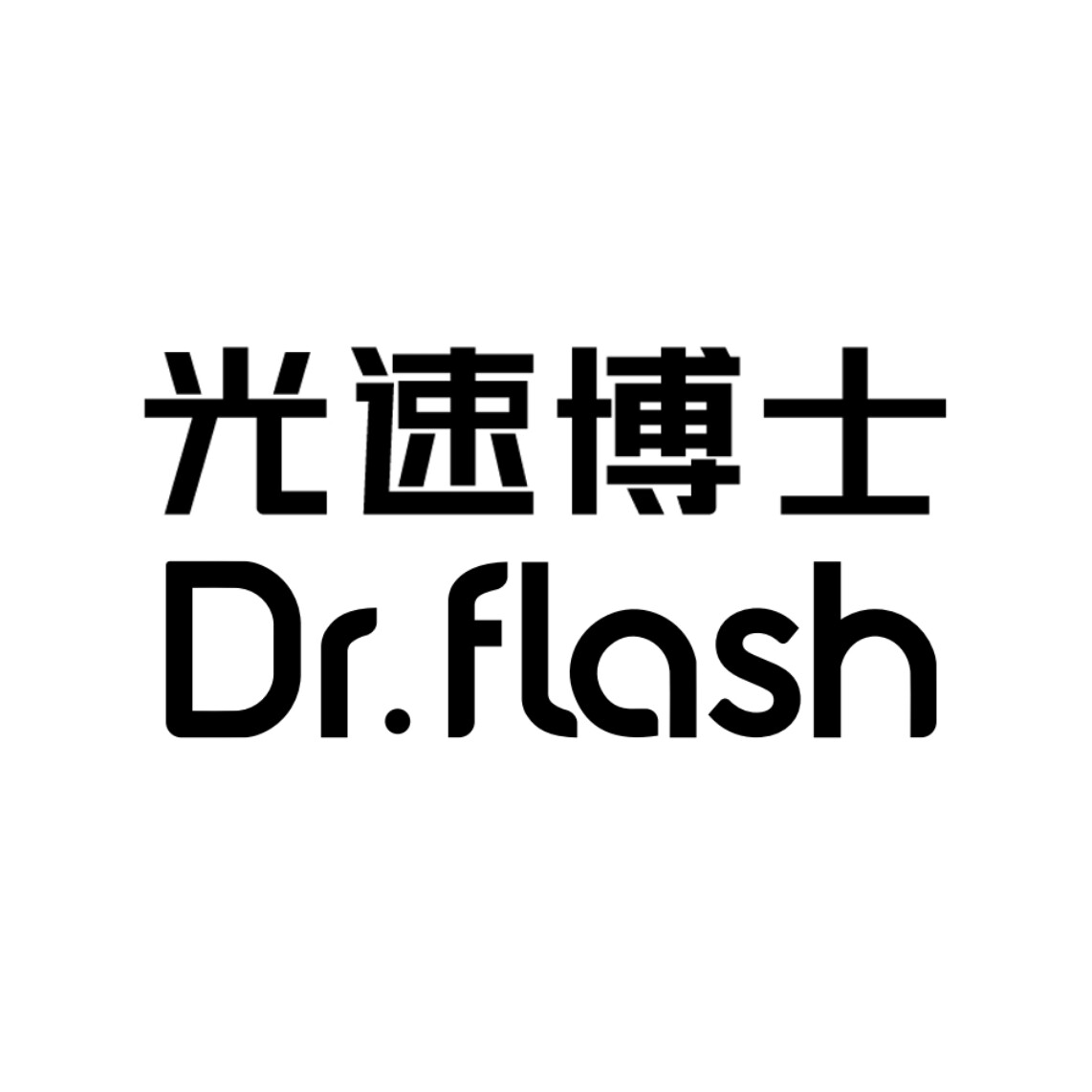 光速博士丰炬专卖店的LOGO