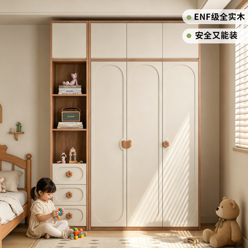All-Solid Oak Wood Children's Wardrobe Set in Cream Style for Boys and Girls, Modern Small Apartment Bedroom Home Wardrobe Cabinet All-Solid Oak Wood Children's Wardrobe Set in Cream Style for Boys and Girls, Modern Small Apartment Bedroom Home Wardrobe Cabinet