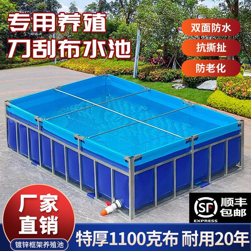 Canvas Fish Pond with Frame, Thickened, Eco-Friendly, Frost-Resistant, Wear-Resistant, Large Outdoor Water Reservoir for Aquaculture Canvas Fish Pond with Frame, Thickened, Eco-Friendly, Frost-Resistant, Wear-Resistant, Large Outdoor Water Reservoir for Aquaculture
