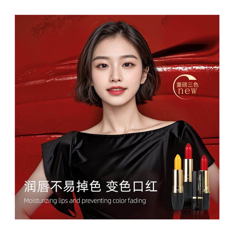 从一株胡萝卜到一抹唇色：这抹自然的诗意之美_唇膏_淘宝美妆网