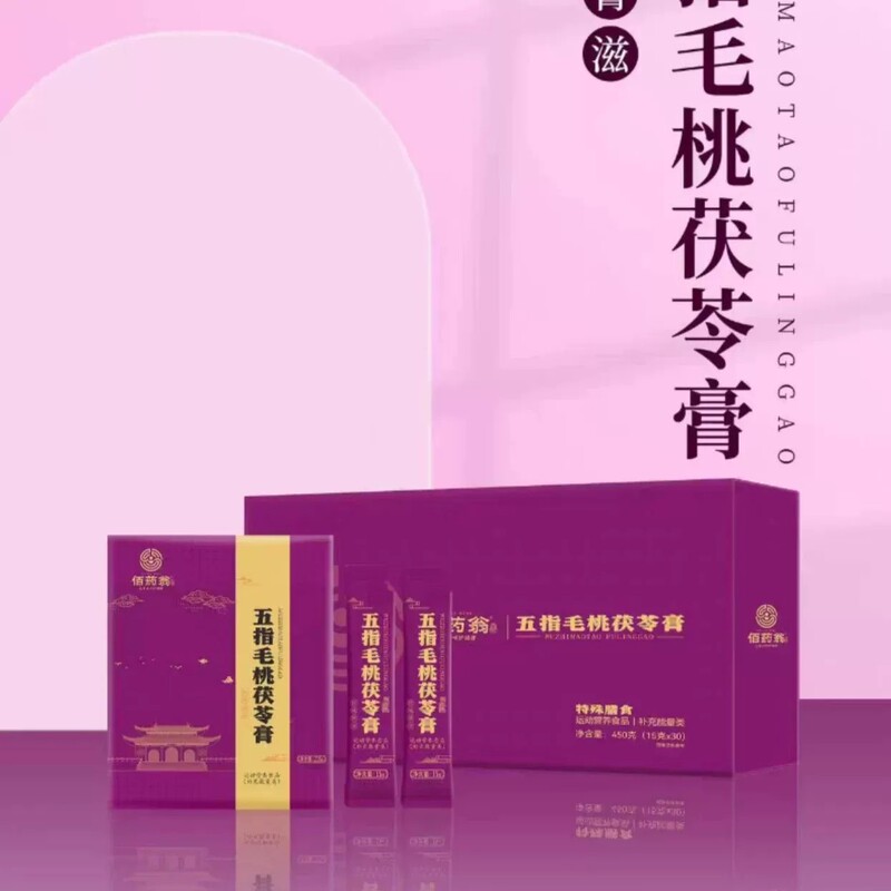 Herbal Ingredients: Citron, Hawthorn, Jujube Kernel, Goldenrod Flower, Peach Kernel, Oyster, Tangerine Peel, Ginger, Astragalus, Ginseng