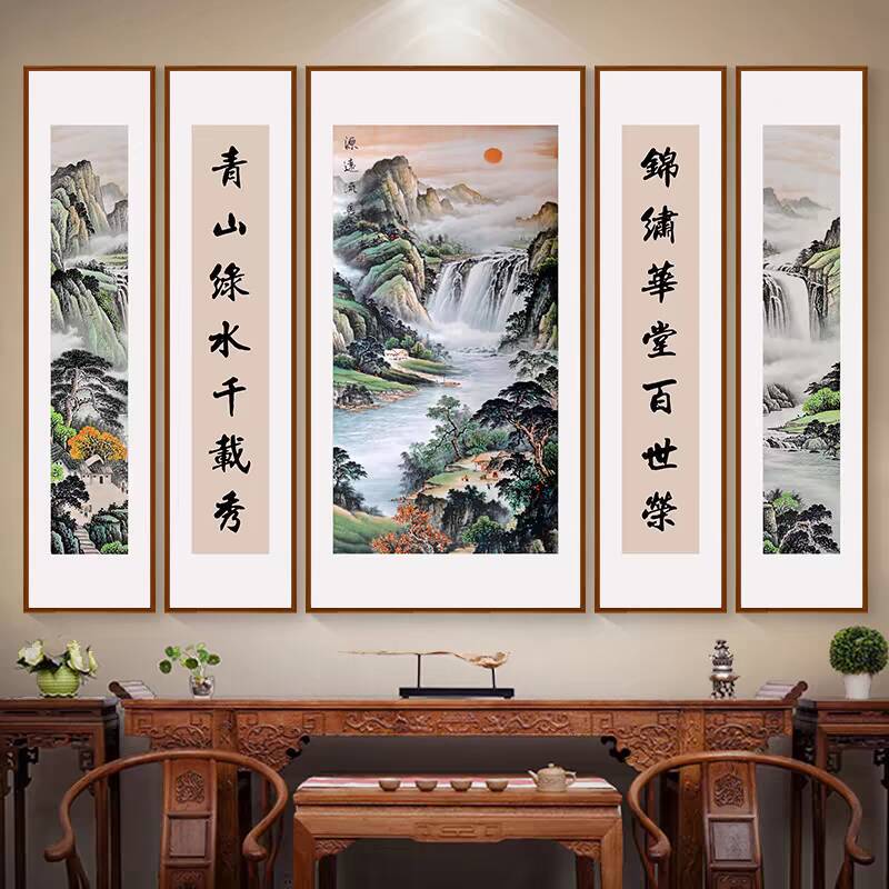 Elegant Landscape Painting with Pine and Crane Motifs for Home Decoration, Five-Piece Set, Suitable for Living Room, Rural Hall, or as a Wall Hanging Elegant Landscape Painting with Pine and Crane Motifs for Home Decoration, Five-Piece Set, Suitable for Living Room, Rural Hall, or as a Wall Hanging