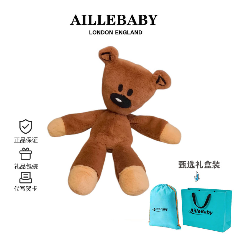 British Aillebaby Mr. Bean's Teddy Bear Plush Toy Doll Birthday Gift for Women British Aillebaby Mr. Bean's Teddy Bear Plush Toy Doll Birthday Gift for Women