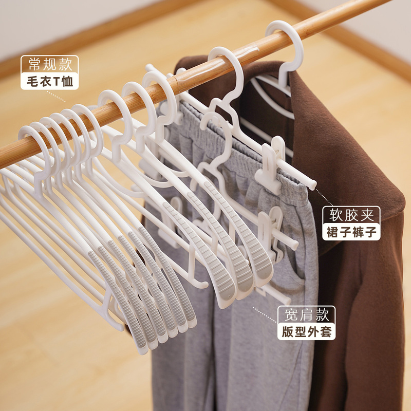 Lehan Non-Slip Soft Rubber Traceless Plastic Clothes Hanger Pants Rack