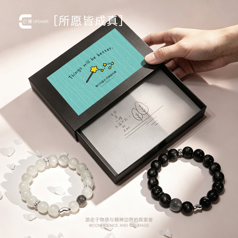 Upower'Doubi' You Yi Xiao Couple Bracelets 520 Gift for Boyfriend Natural Silver Obsidian Pure Silver Upower'Doubi' You Yi Xiao Couple Bracelets 520 Gift for Boyfriend Natural Silver Obsidian Pure Silver