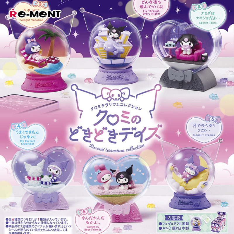 Rement Blind Box Food Toy Sanrio Eco Bottle Kuromi Ball Wonderful Time Daily Scenery Ornament Figurine Rement Blind Box Food Toy Sanrio Eco Bottle Kuromi Ball Wonderful Time Daily Scenery Ornament Figurine