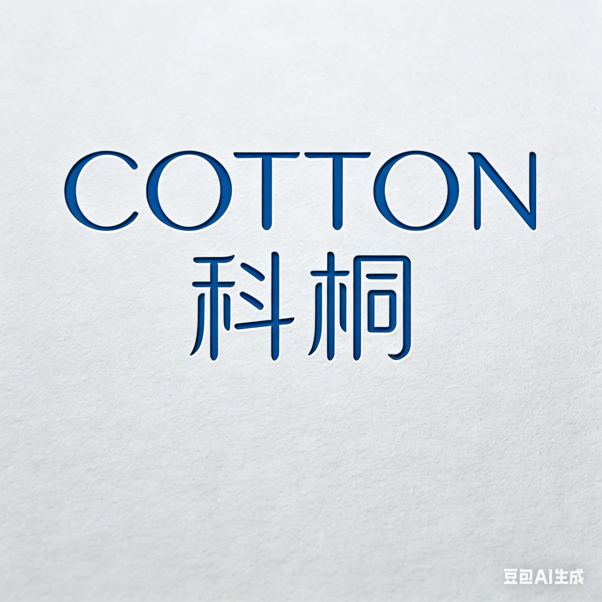 科桐旗舰店