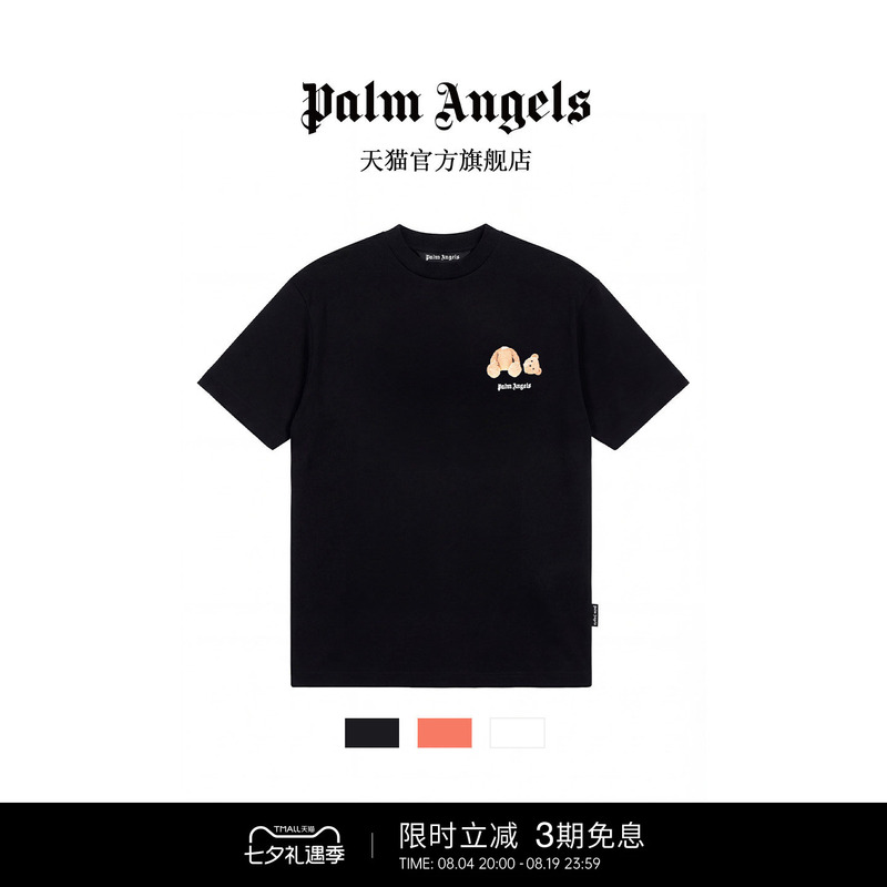 Palm Angels Headless Bear Print Short-Sleeved T-Shirt 2026 New Style Accessible Luxury Trendy Brand Loose Top Unisex Palm Angels Headless Bear Print Short-Sleeved T-Shirt 2026 New Style Accessible Luxury Trendy Brand Loose Top Unisex