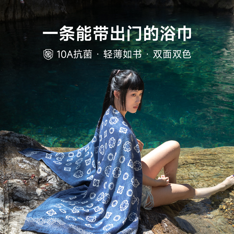 Huiming Brocade Travel Outdoor Sports Bath Towel 10A Grade Antibacterial Brocade Series