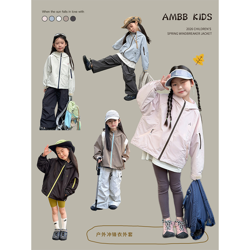 Ambbkids Kidsren's Outdoor Camping Style Jacket, Girls' Spring & Fall Clothing, Lightweight Windproof and Waterproof Loose Casual Jacket Ambbkids Kidsren's Outdoor Camping Style Jacket, Girls' Spring & Fall Clothing, Lightweight Windproof and Waterproof Loose Casual Jacket