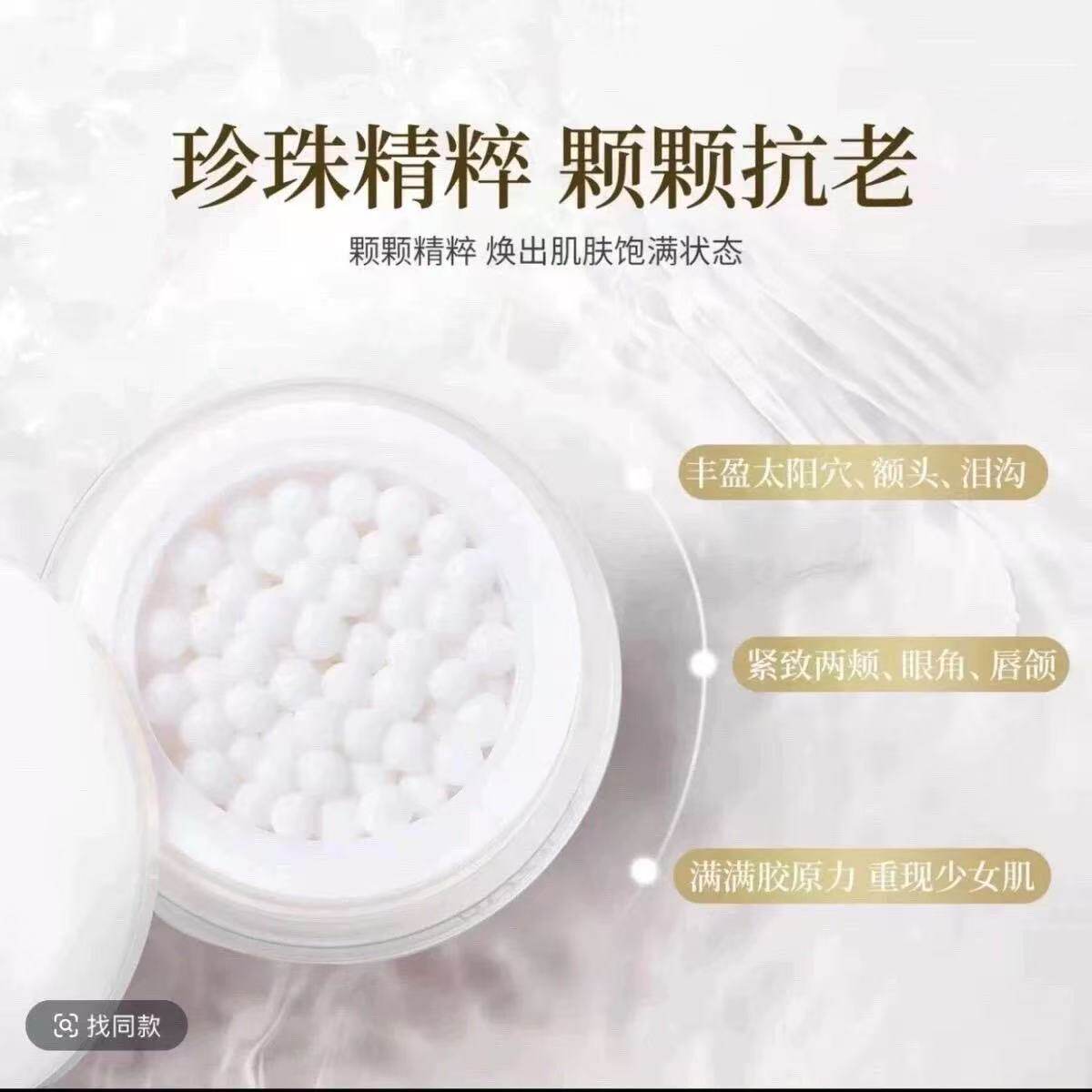 当岁月轻吻脸庞,它温柔地填满每一寸痕迹_乳液_淘宝美妆网