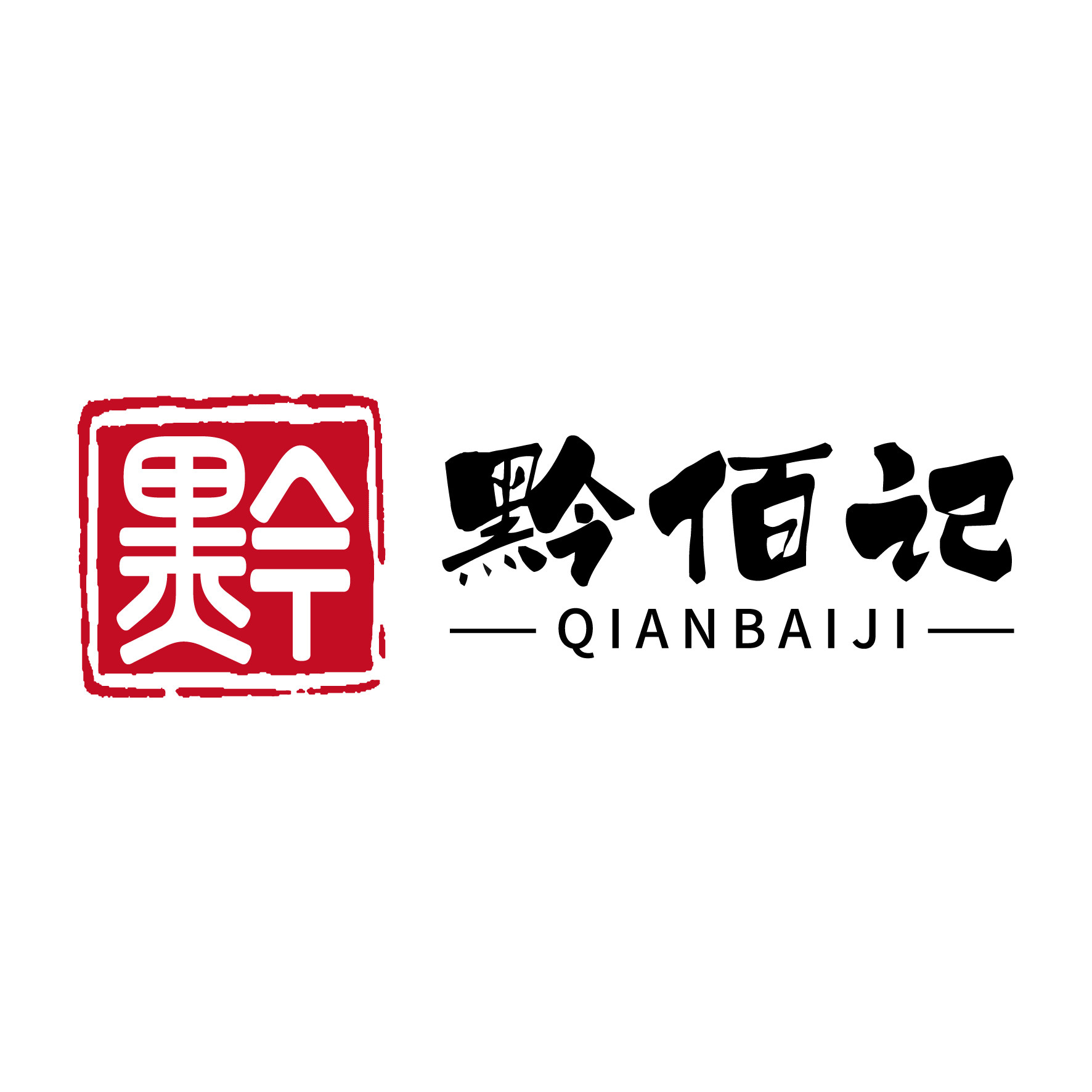 黔佰记旗舰店