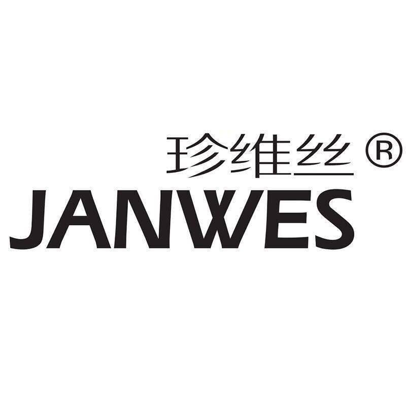 珍维丝汇泽美专卖店