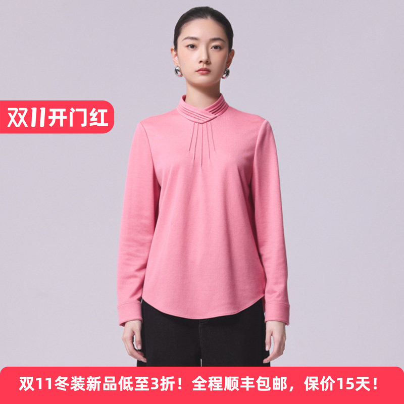 Distin Kidny/Dikai Winter Merino Wool Tencel Elegant Slim-Fit Women's Shirt Top