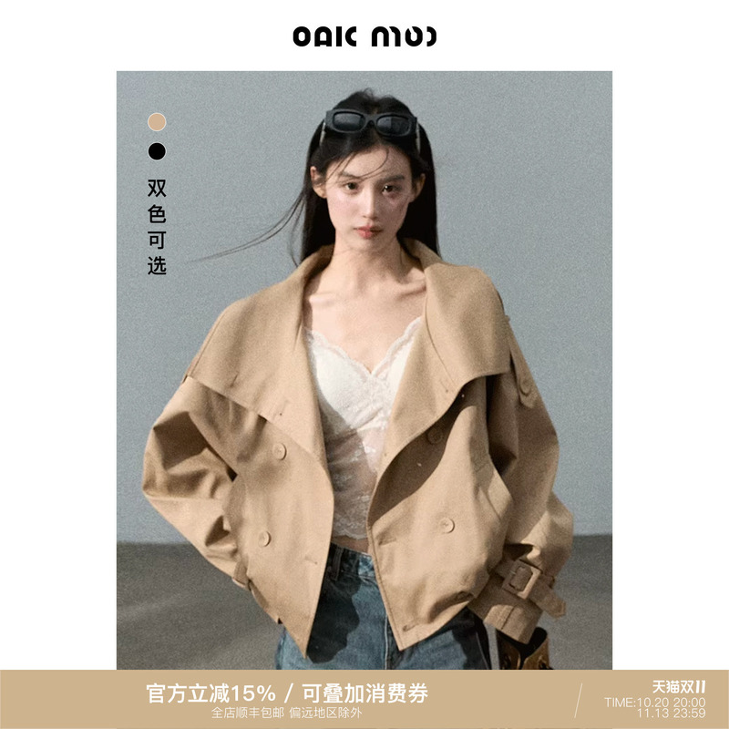 Oakmoo/ "Through the Oak Forest" Lyocell Cotton Stand Collar Windbreaker Jacket Double-Breasted Short Coat for Women Oakmoo/ "Through the Oak Forest" Lyocell Cotton Stand Collar Windbreaker Jacket Double-Breasted Short Coat for Women