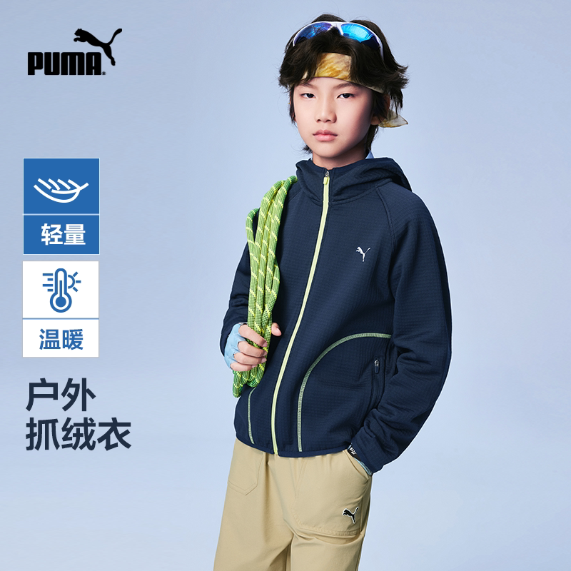 Puma Children's Clothing 2026 Autumn New Children's Knitted Casual Hooded Jacket Warm and Comfortable Puma Children's Clothing 2026 Autumn New Children's Knitted Casual Hooded Jacket Warm and Comfortable