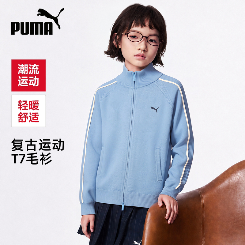 Puma Girls' Knitted Cardigan Autumn and Winter New Children's Sweater Thickened T7 American Retro Boys' Sweater Trendy