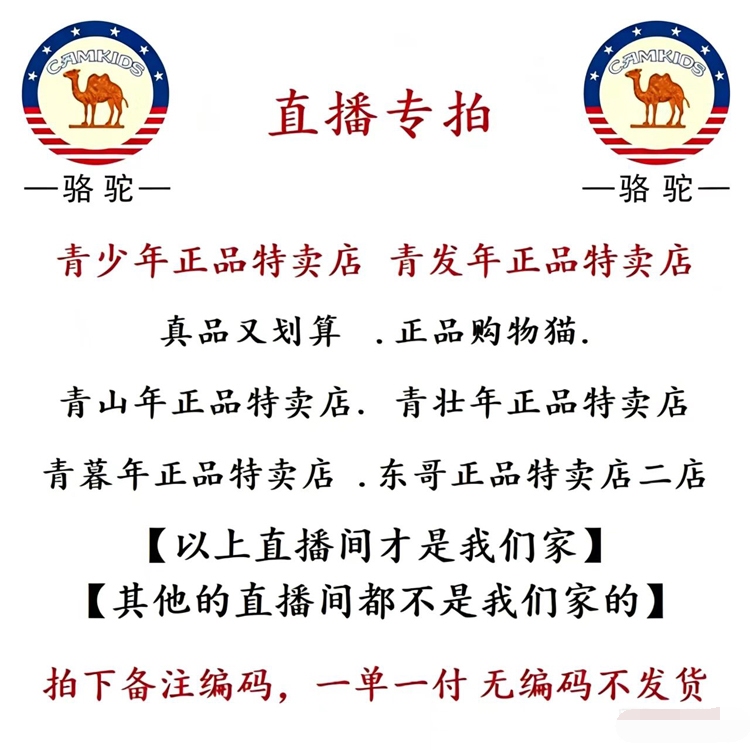 Below 139, No. 7 Hu Xue Is Hosting a Live Broadcast. Please Note the Code Provided by the Streamer. I Forgot to Include the K Server in the Notes Below 139, No. 7 Hu Xue Is Hosting a Live Broadcast. Please Note the Code Provided by the Streamer. I Forgot to Include the K Server in the Notes