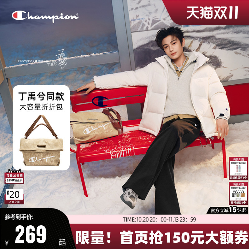 [Same Style as Ding Yuxi] Champion Foldable Bag for Women, Large Capacity Crossbody Bag, Suitable for Outdoor Travel and Autumn Gifts