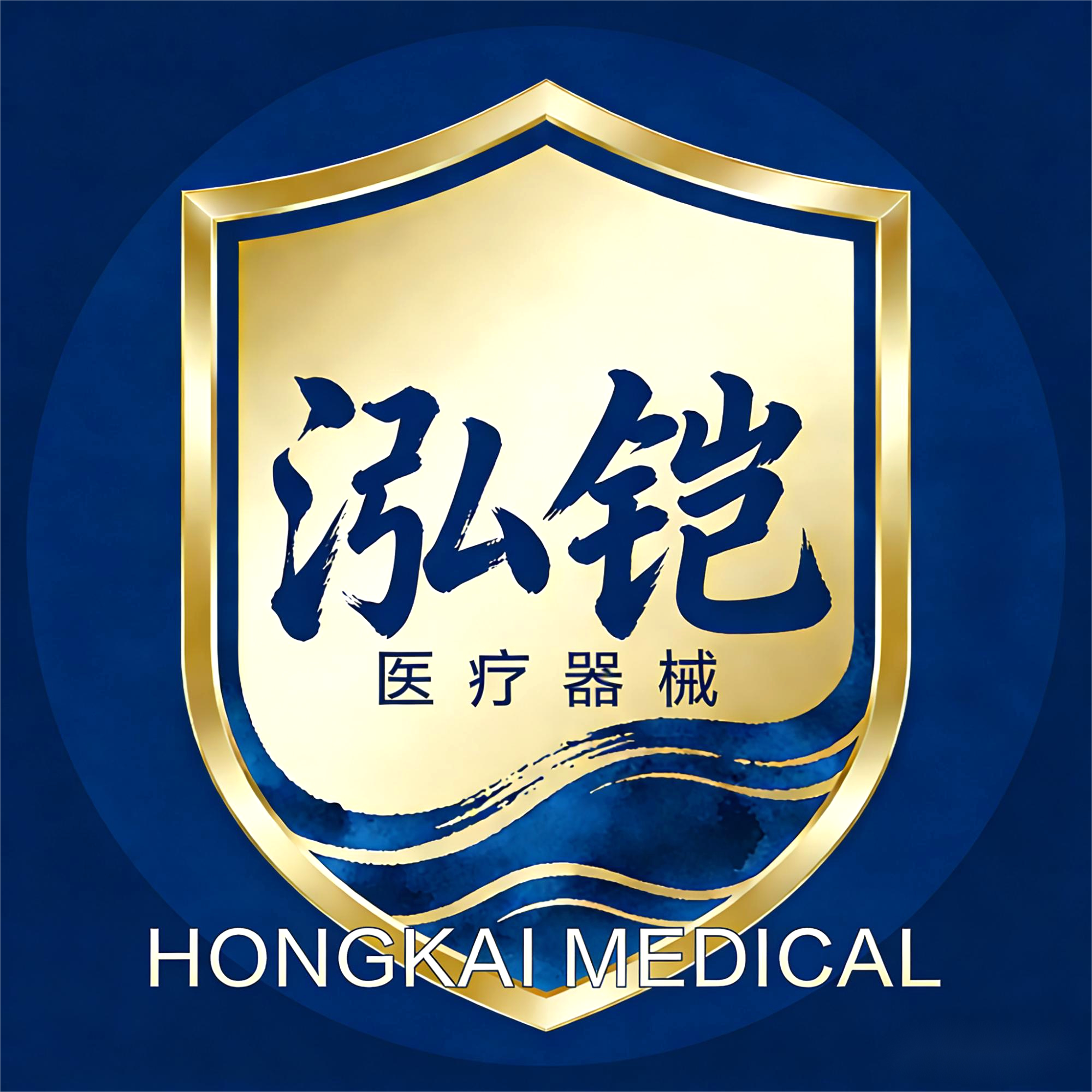 泓铠医疗器械企业店的LOGO