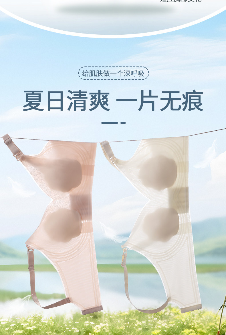 柔我ROVO哺乳内衣夏季薄款透气防下垂收副乳孕妇产后喂奶文胸罩 — 7