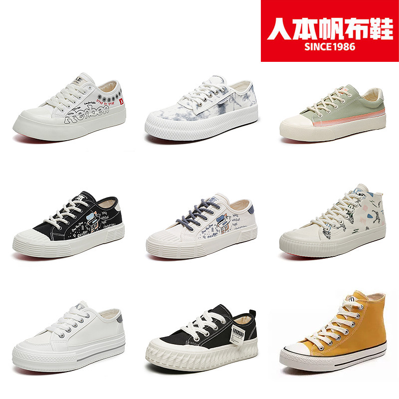 Renben Every pair is great value! Canvas shoes women's casual shoes versatile cloth shoes sneakers flat shoes 3639