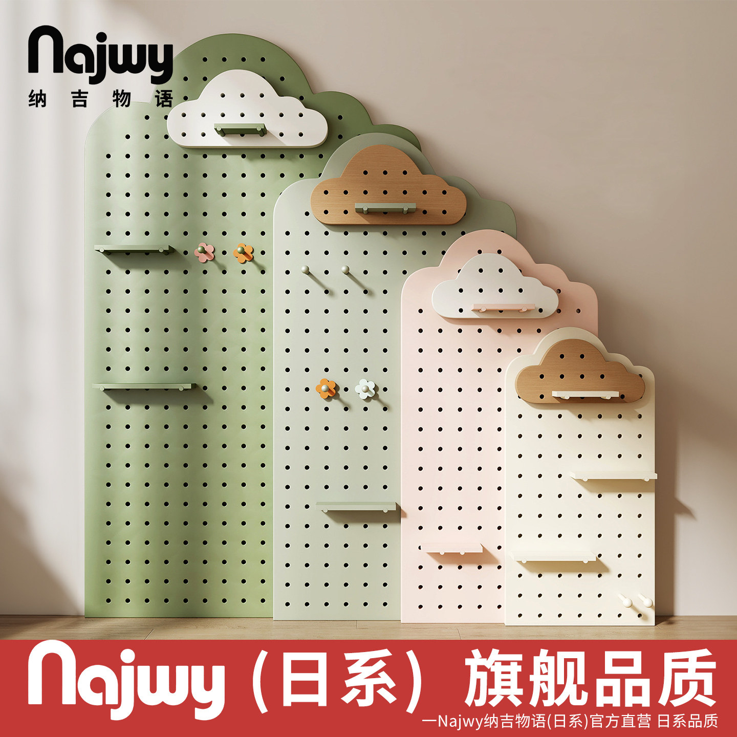 Customized hole board storage rack solid wood entrance hall wall wall styling wall wooden hanging board storage hanging hanger