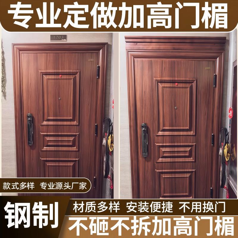 Door Heightening Tool, No Disassembly Required, One-Click Installation, Door Arch Heightening, Door Frame Decoration, Stainless Steel Material Door Heightening Tool, No Disassembly Required, One-Click Installation, Door Arch Heightening, Door Frame Decoration, Stainless Steel Material