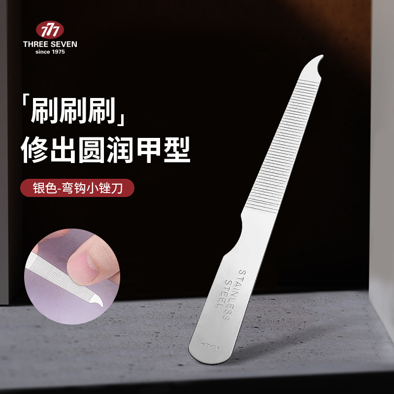 Korean 777 Nail File Curved Hook Nail Trimmer Manicure Polishing Shaping Tool for Smoothing Nail Edges Nail Art Tool