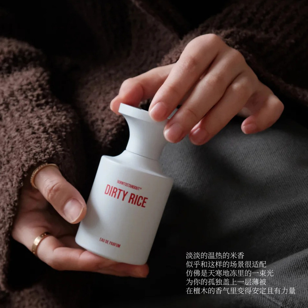 小样香水界的天花板！BORNTOSTANDOUT试香小样真的太香了！_香水_淘宝美妆网