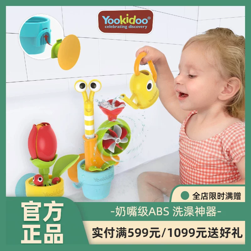 Детская игрушка Three dimensional toy play in water для Юки?.