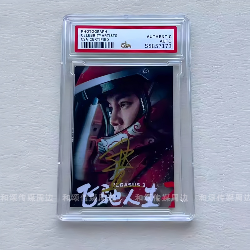 Yin Zheng's Signature Photo Card from Fast & Furious 3, Official Authentic Fashion Birthday Gift Yin Zheng's Signature Photo Card from Fast & Furious 3, Official Authentic Fashion Birthday Gift