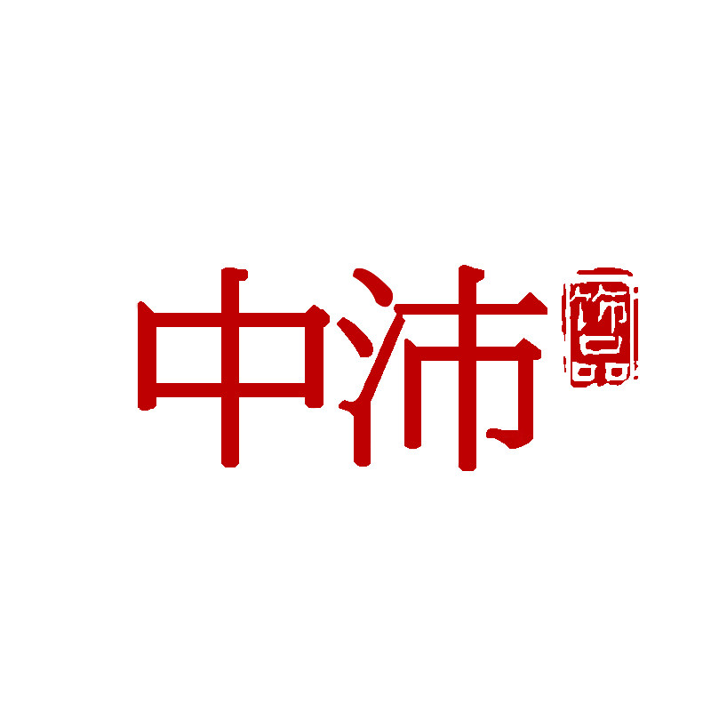 中沛饰品旗舰店的LOGO