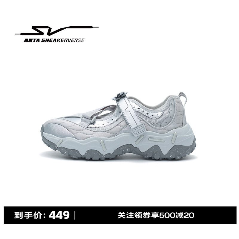 Anta Sv Cookie Mary Jane | Ballet-Style Sandals for Women, Thin-Soled Casual Sports Shoes 122628809V